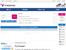 Tablet Screenshot of easytoto.org